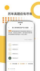 醫(yī)學(xué)考研米題庫