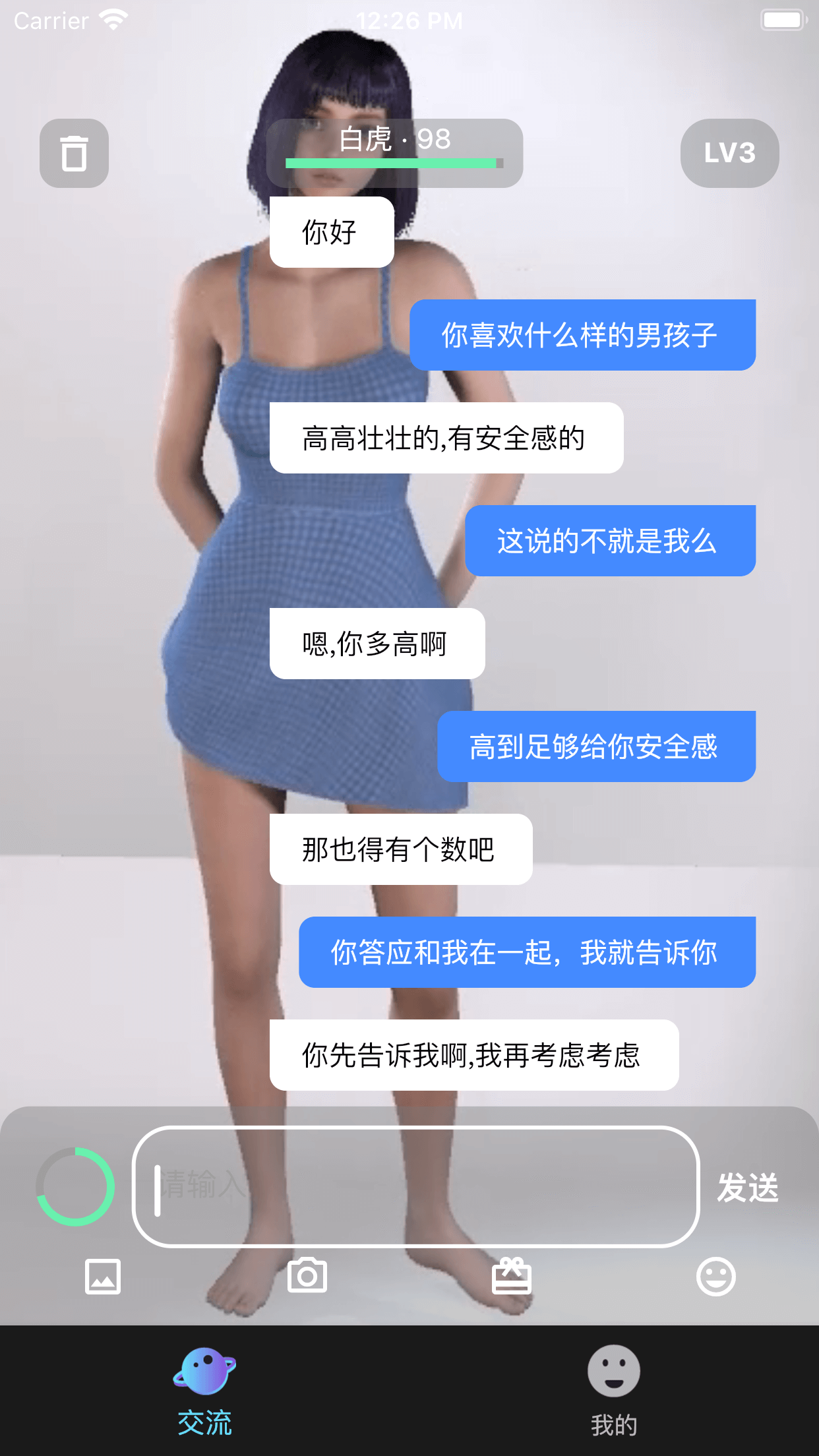 傘宇宙