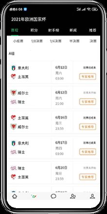 五樓直播在線觀看官網(wǎng)