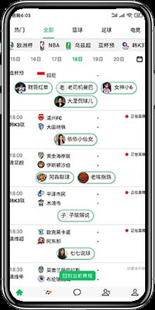 五樓直播在線觀看官網(wǎng)