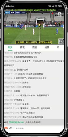 五樓直播網頁版