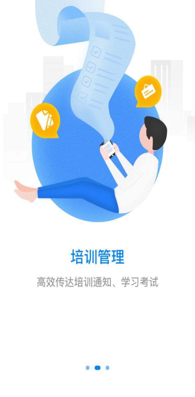 先知云平臺(tái)