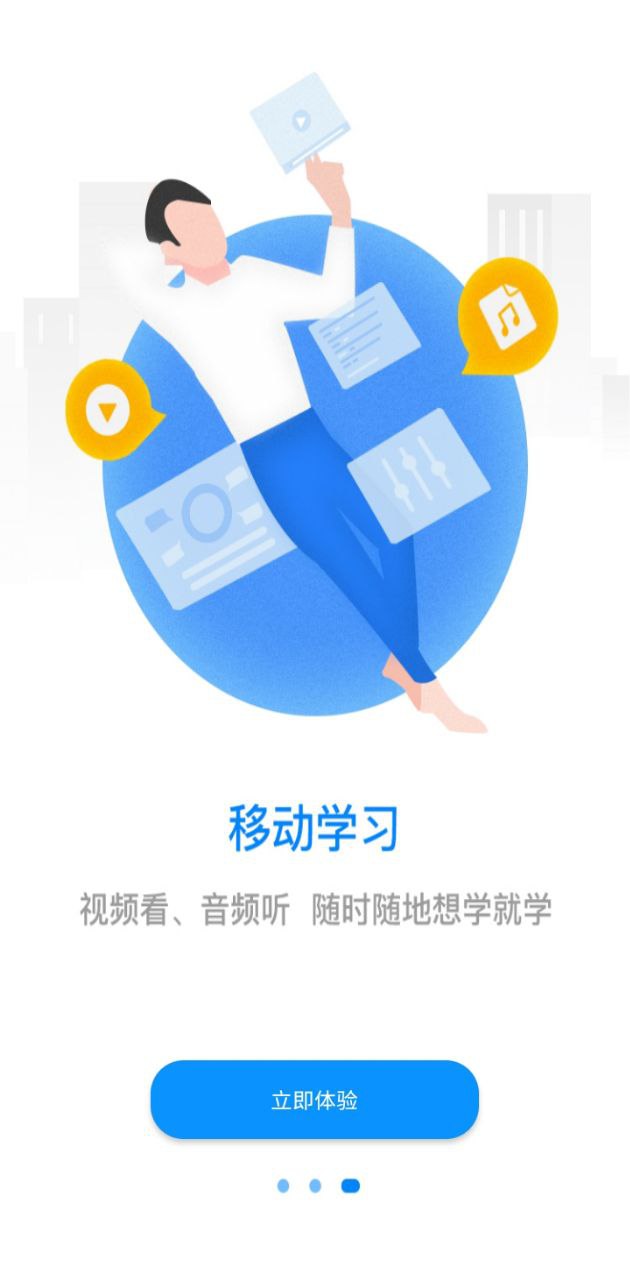 先知云平臺(tái)