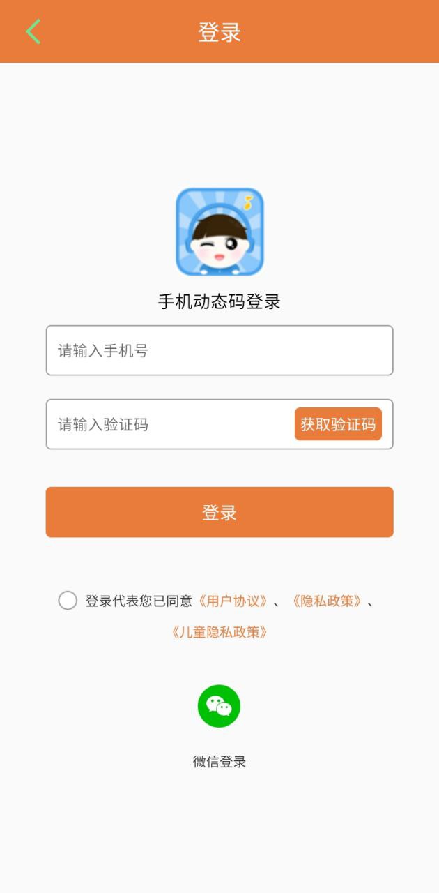 講故事聽故事