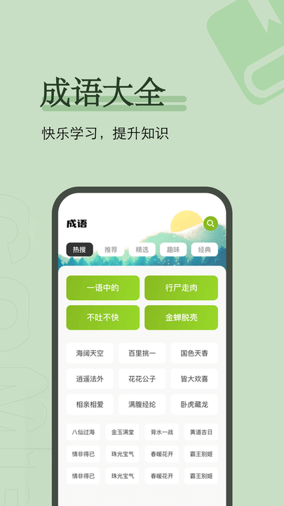 愛閱