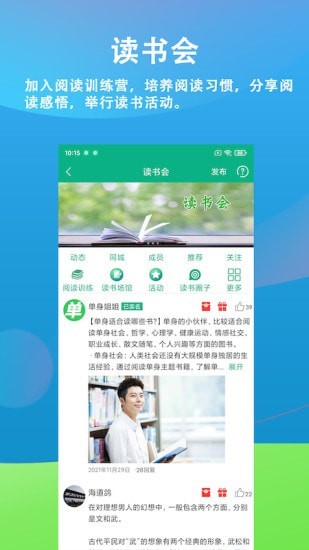 樂單身