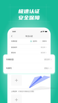 多多拉車主