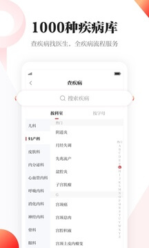 人民日?qǐng)?bào)健康