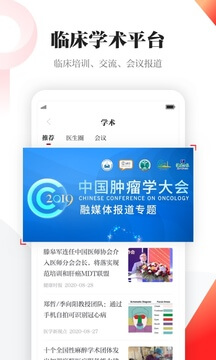人民日?qǐng)?bào)健康
