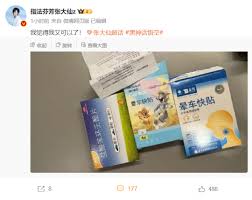 《黑神話：悟空》直播驚魂：張大仙因3D眩暈被迫中途下播
