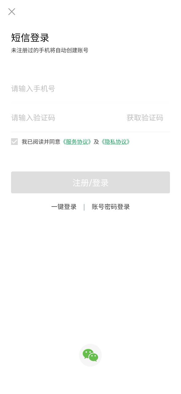 優居找房