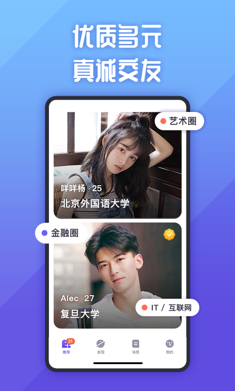 她說