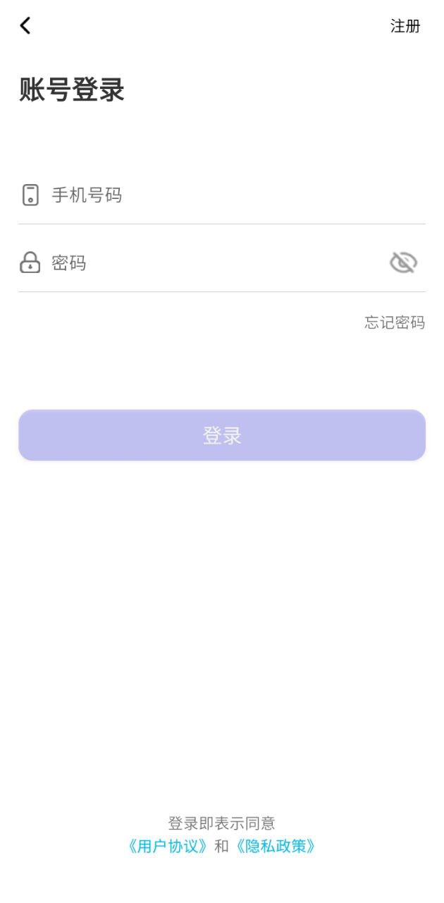 ebohr智能手環(huán)
