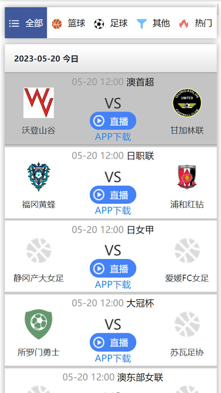 來(lái)球網(wǎng)體育直播