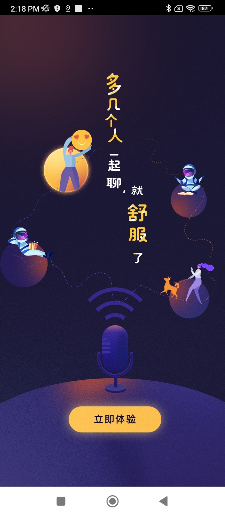 遞爪