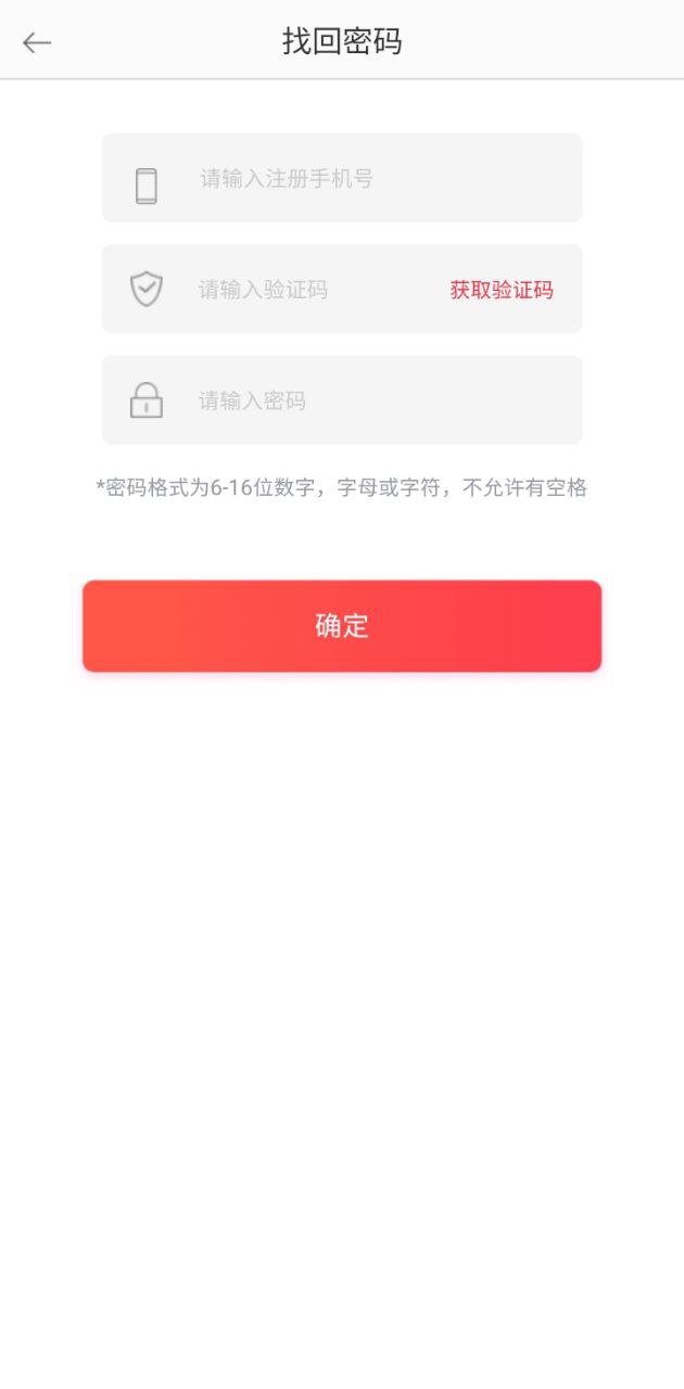 伊伴侶