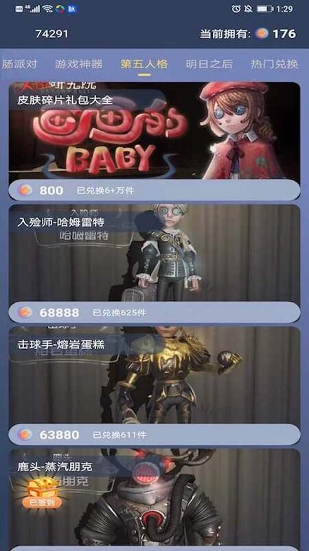 迷你大蝦