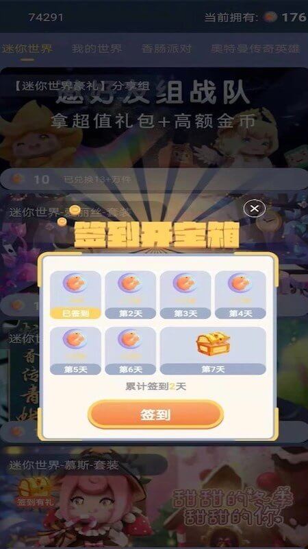 迷你大蝦