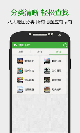 葫蘆俠我的世界盒子手機版