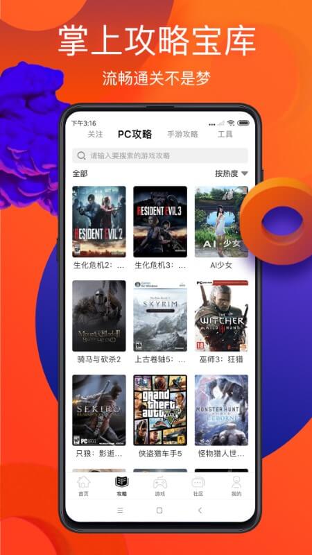 游俠網