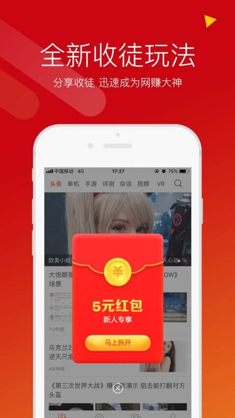 游俠網