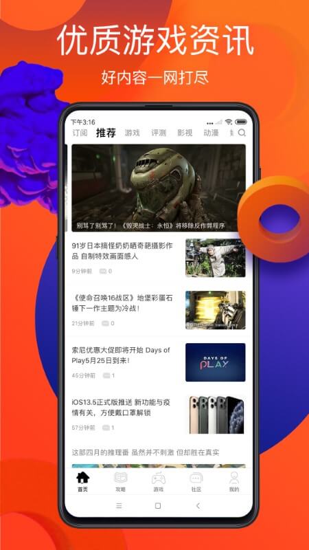 游俠網