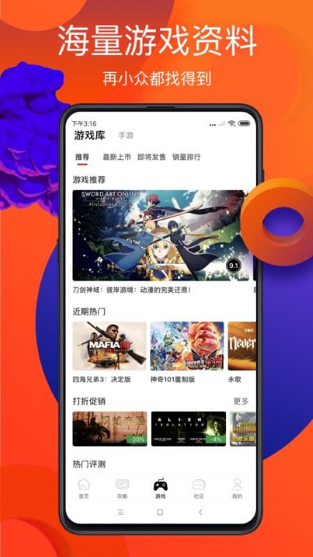 游俠網