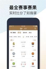 說球先生