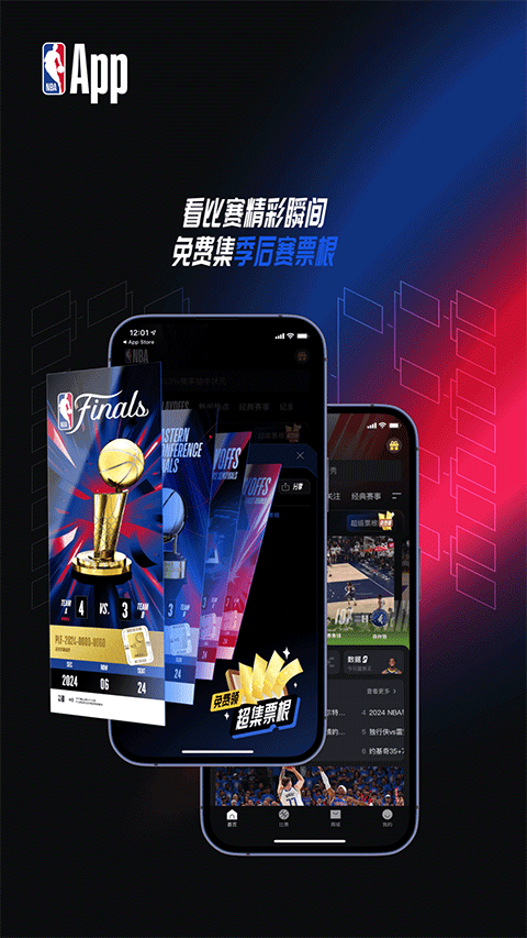 nba直播在線(xiàn)觀看現(xiàn)場(chǎng)賽事
