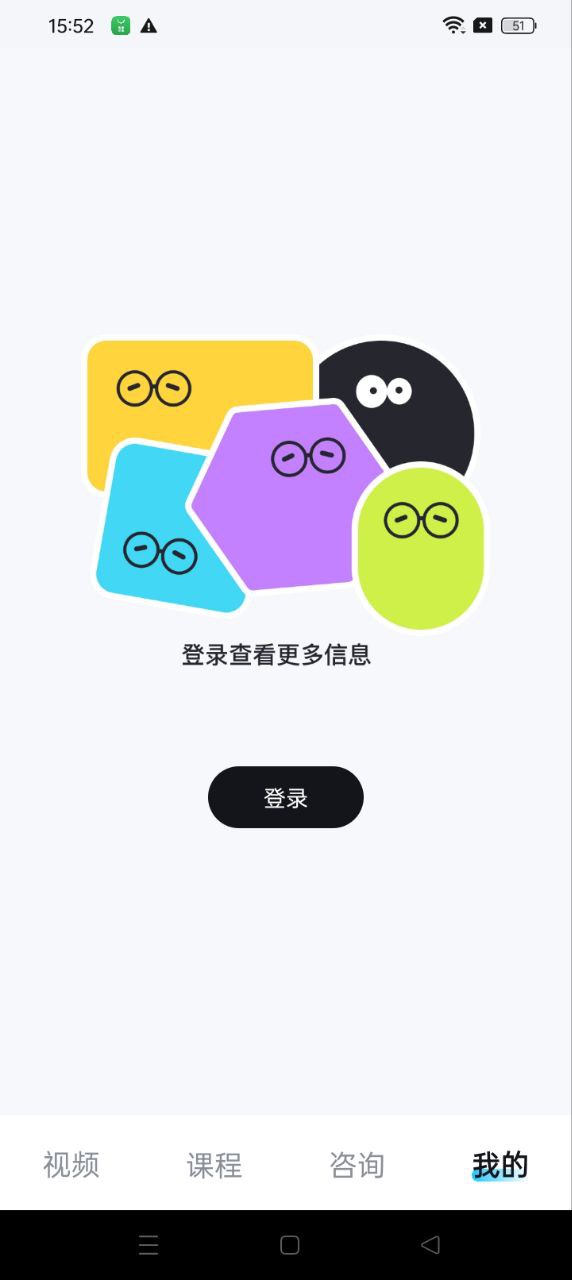 聲昔