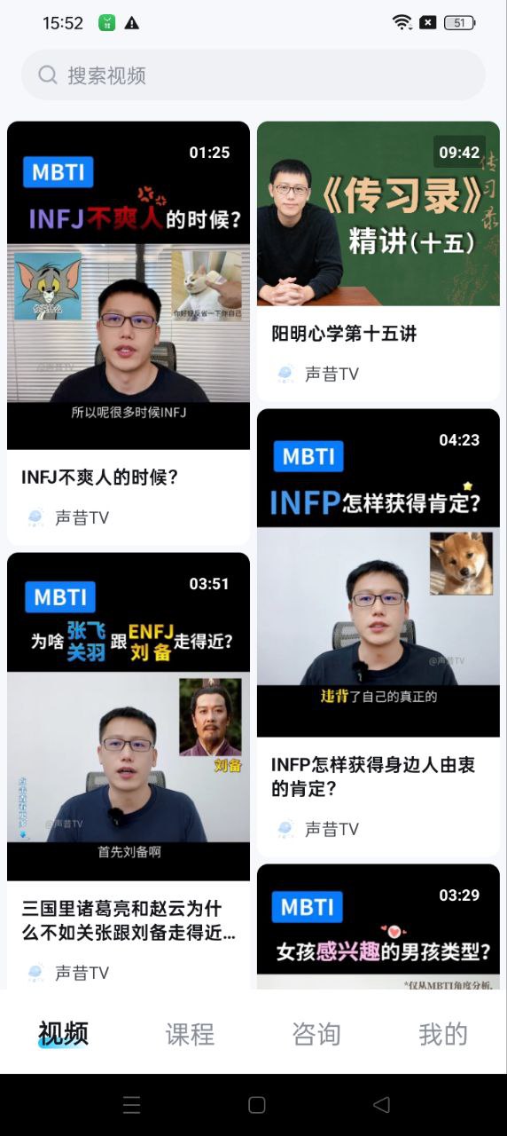 聲昔