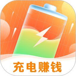 充電寶
