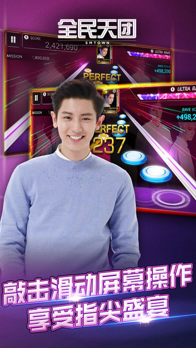 全民天團smtown
