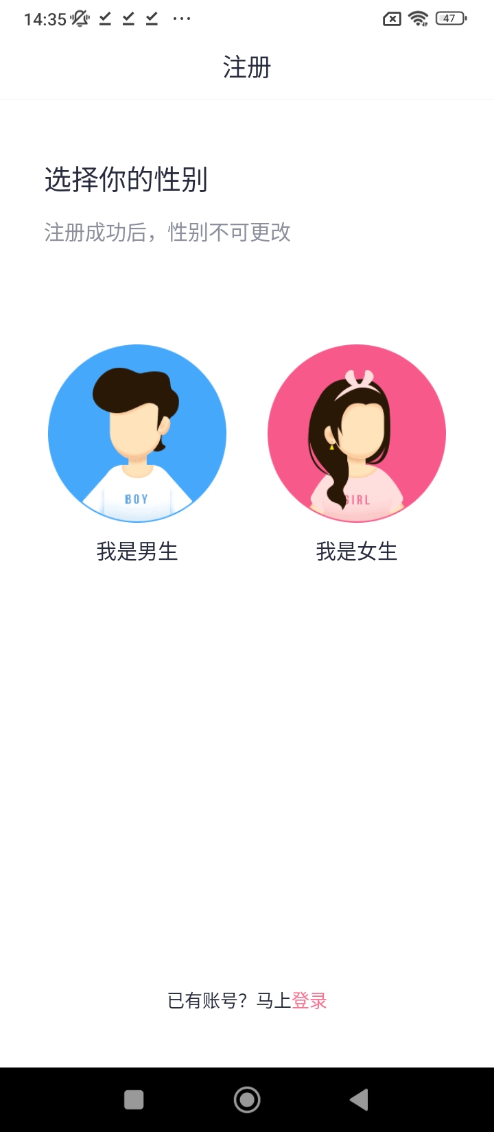 約會吧
