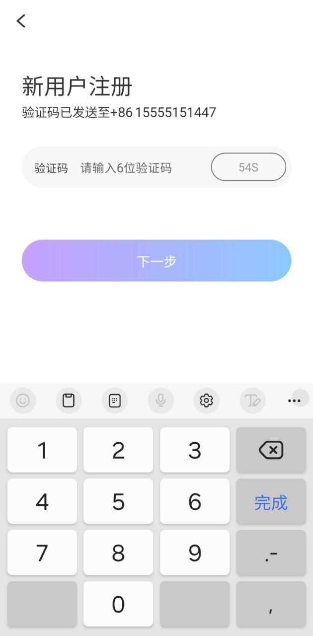 覓伊