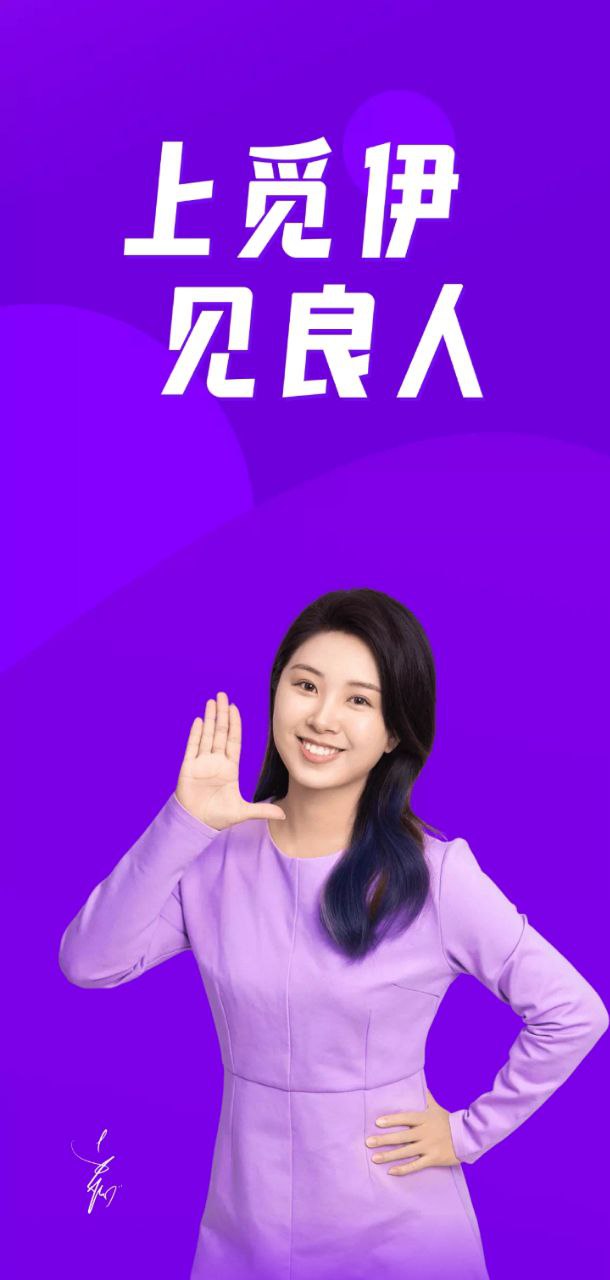 覓伊