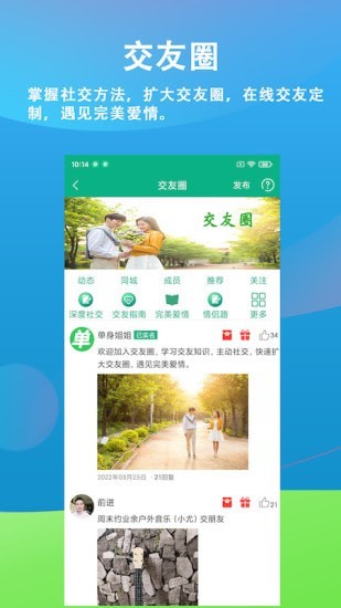 樂單身