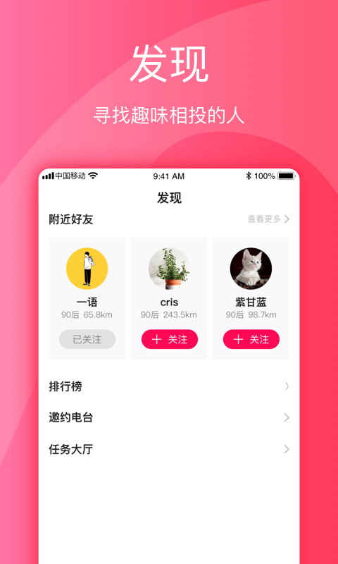念戀