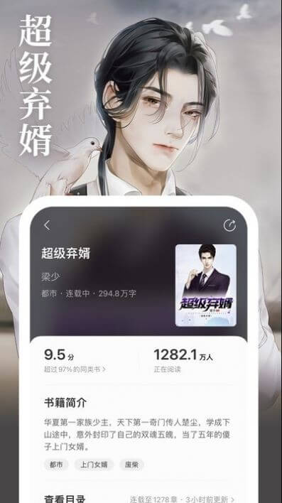 瑯閱小說