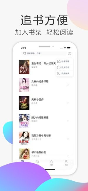 瑯閱小說