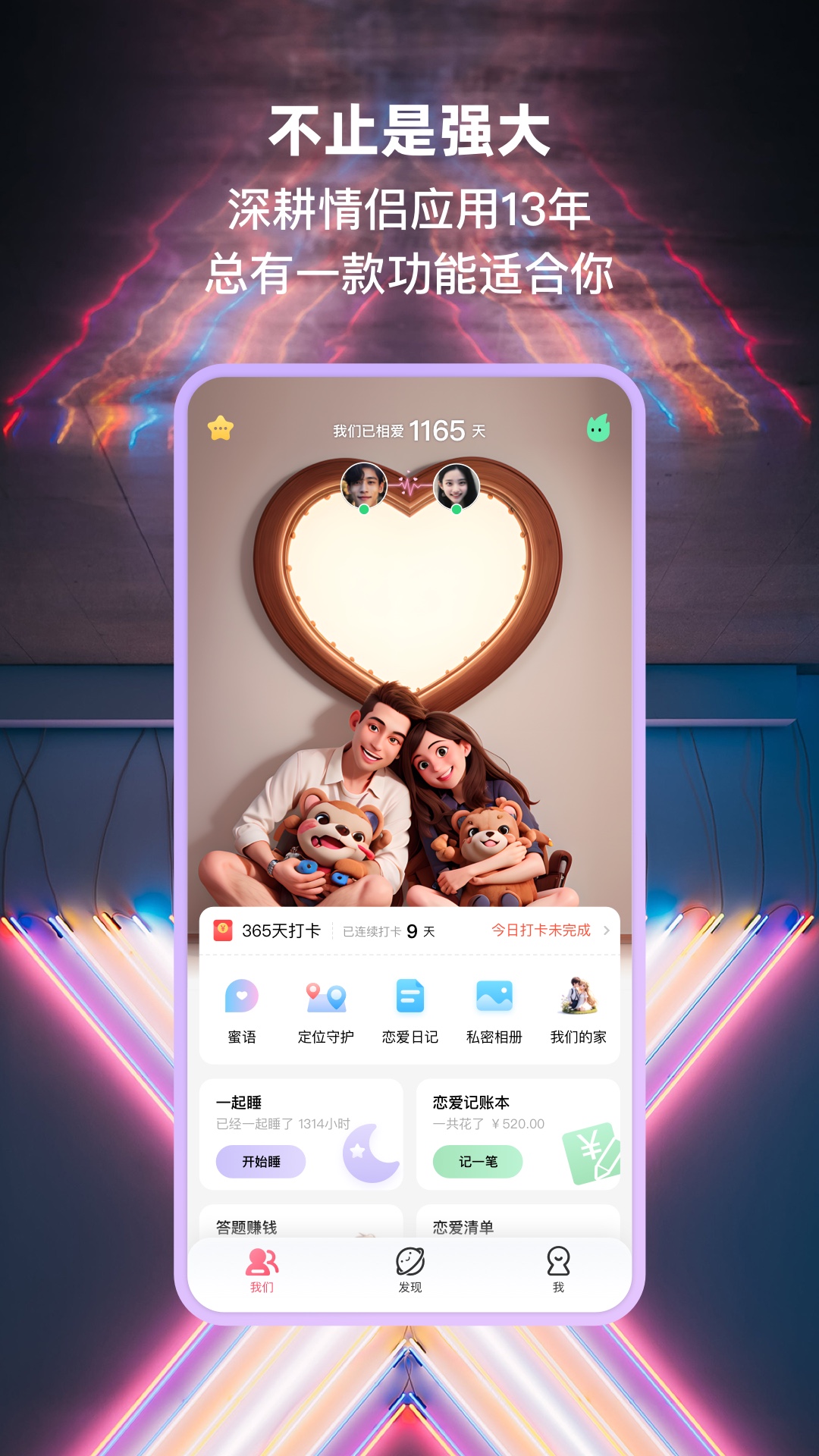 小恩愛