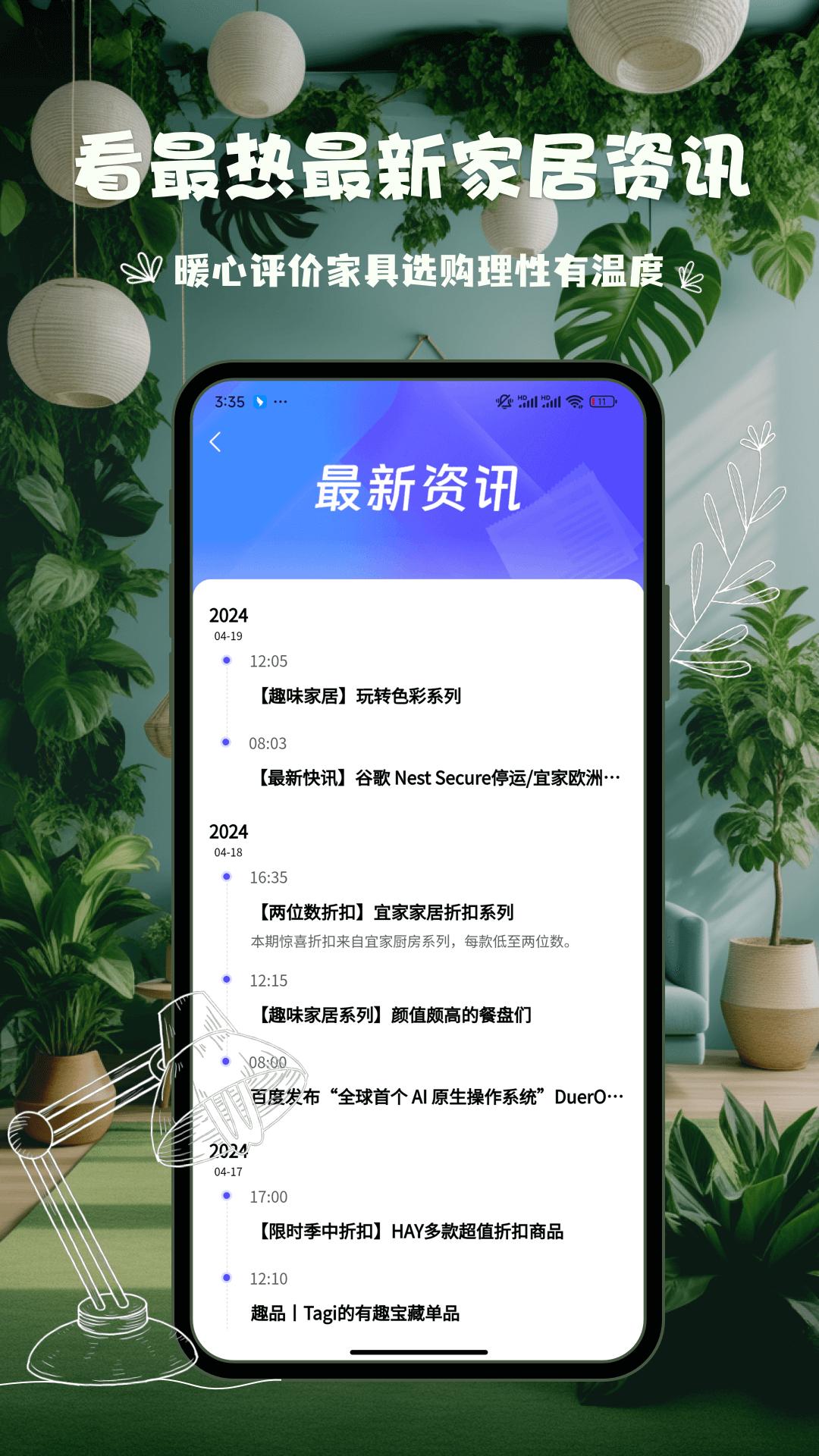 悅享
