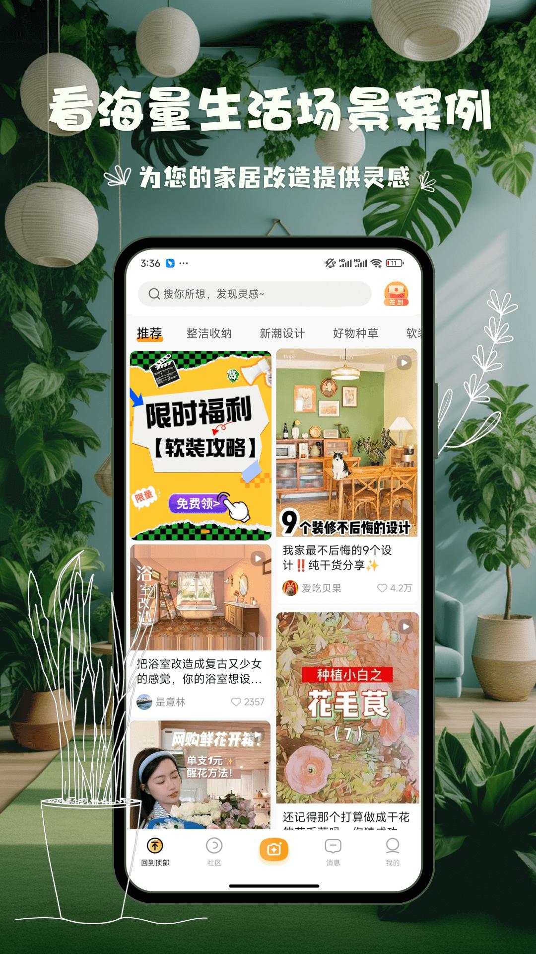 悅享