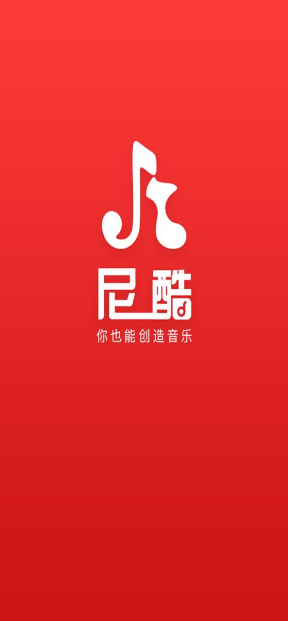 尼酷音樂