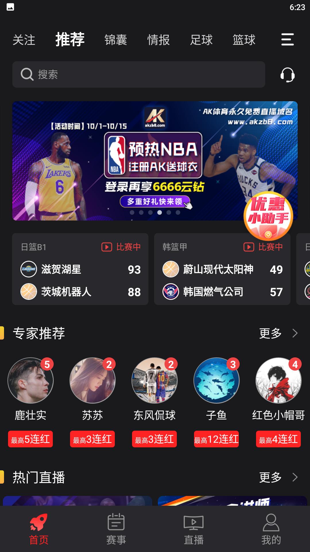 AK體育
