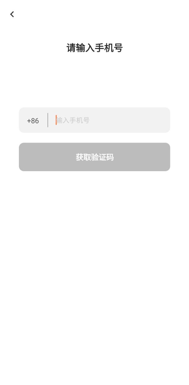 積糖
