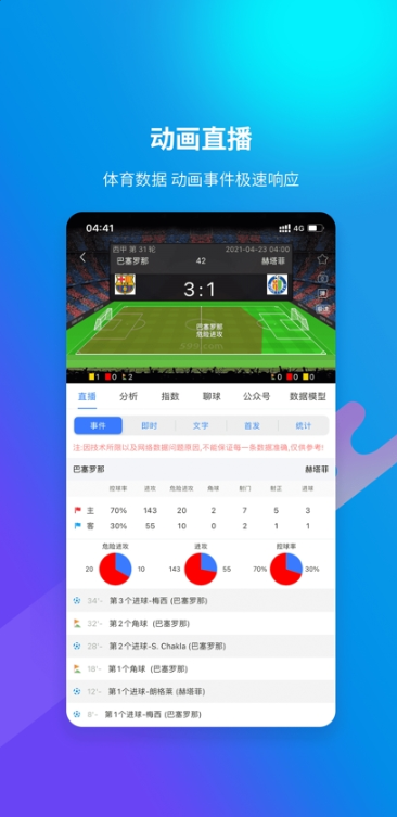 開云體育