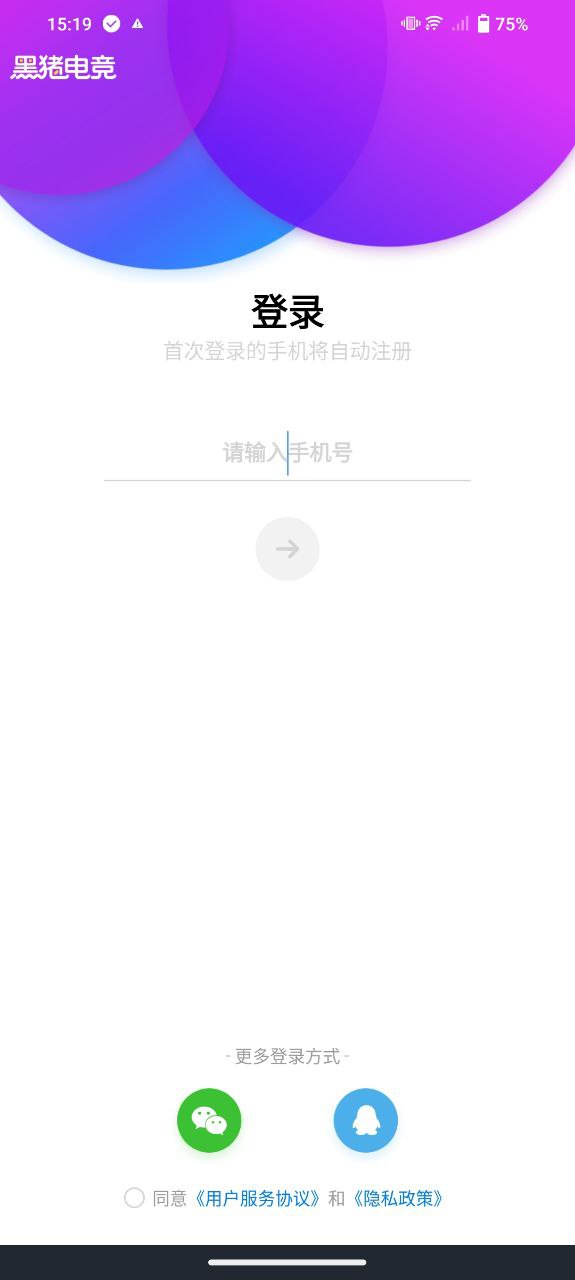 黑豬電競