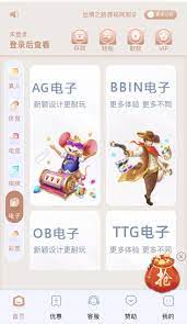 歐寶直播app