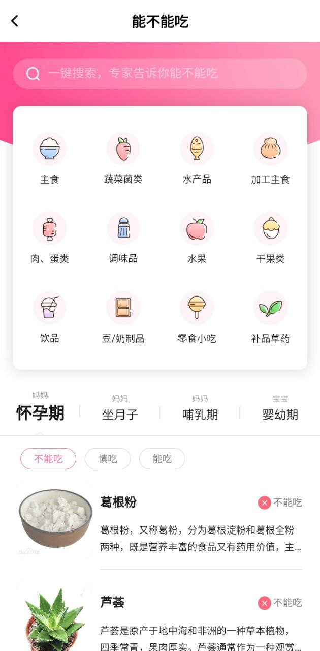 媽媽來了月嫂